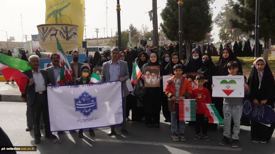 حضور پرشور دانشگاهیان دانشگاهملی مهارت واحد استانی سیستان و بلوچستان  در جشن پیروزی انقلاب و راهپیمایی یوم‌الله 22 بهمن 10