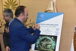 دانشگاه ملی مهارت منتشر کرد:
کتاب «همگرایی هوش مصنوعی و فناوری نانو؛ مفاهیم، کاربردها و تأثیر آن بر آینده مهارت‌های شغلی» 2
