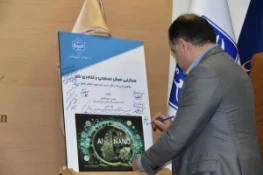 دانشگاه ملی مهارت منتشر کرد:
کتاب «همگرایی هوش مصنوعی و فناوری نانو؛ مفاهیم، کاربردها و تأثیر آن بر آینده مهارت‌های شغلی» 3