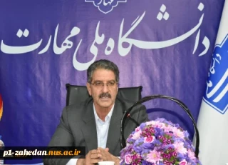 پیام رئیس دانشگاه ملی مهارت در آستانه حلول ماه مبارک رمضان