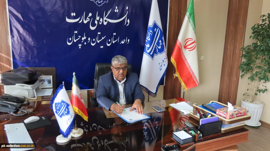 پیام نوروزی دکتر محمد قاسمی رئیس دانشگاه فنی وحرفه ای واحد استان سیستان وبلوچستان به مناسبت آغاز سال ۱۴۰۲ هجری شمسی 2