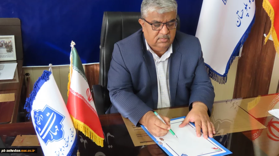 پیام نوروزی دکتر محمد قاسمی رئیس دانشگاه فنی وحرفه ای واحد استان سیستان وبلوچستان به مناسبت آغاز سال ۱۴۰۲ هجری شمسی 2