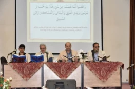 در دهمین روز از ماه مبارک رمضان برگزار شد:
محفل انس با قرآن در دانشگاه ملی مهارت با حضور استادان قرآنی و قاریان بین‌المللی 2