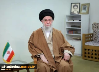 پیام نوروزی رهبر معظم انقلاب(مدظله العالی) به مناسبت آغاز سال ۱۴۰۴