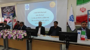 برگزاری اولین  جلسه شورای اداری  سال 1404 2