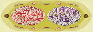 ولادت حضرت رسول اکرم (ص) ، ولادت امام جعفر صادق (ع)