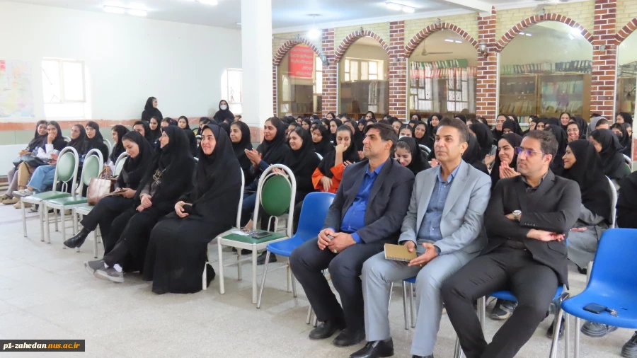 آشنایی دانشجویان نو ورود آموزشکده دختران زاهدان  با قوانین و مقررات آموزشی ودانشجویی 4