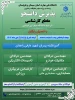 پذیرش دانشجوی روزانه و نوبت دوم درمقطع کاردانی به کارشناسی تنها دانشگاه دولتی مهارتی (دانشگاه ملی مهارت ) وابسته به وزارت علوم ، تحقیقات و فناوری 3