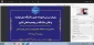 با حضور ریاست دانشگاه ملی مهارت برگزار شد؛
وبینار بررسی امور جاری دانشگاه و نقش دانشگاه در وضعیت فعلی کشور