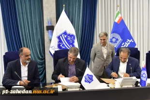 انعقاد تفاهم‌نامه همکاری بین دانشگاه ملی مهارت و بانک تجارت 3