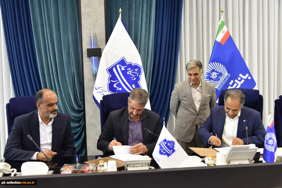 انعقاد تفاهم‌نامه همکاری بین دانشگاه ملی مهارت و بانک تجارت 3