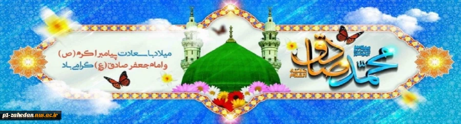 هفته وحدت را گرامی می‌داریم 2