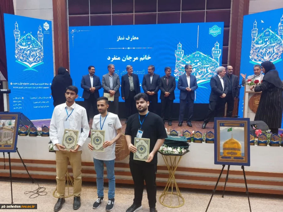 دکتر زمانی در مراسم اختتامیه سی و دومین جشنواره قرآن و عترت:
جشنواره فاخر قرآن و عترت به شکلی شایسته فرهنگ‌سازی شود تا زمینه رشد و تعالی همه دانشجویان فراهم گردد/ تقویت این قبیل جشنواره‌ها متناسب با تحقق اهداف آموزشی و مهارتی دانشجو و در راستای گره‌گشایی