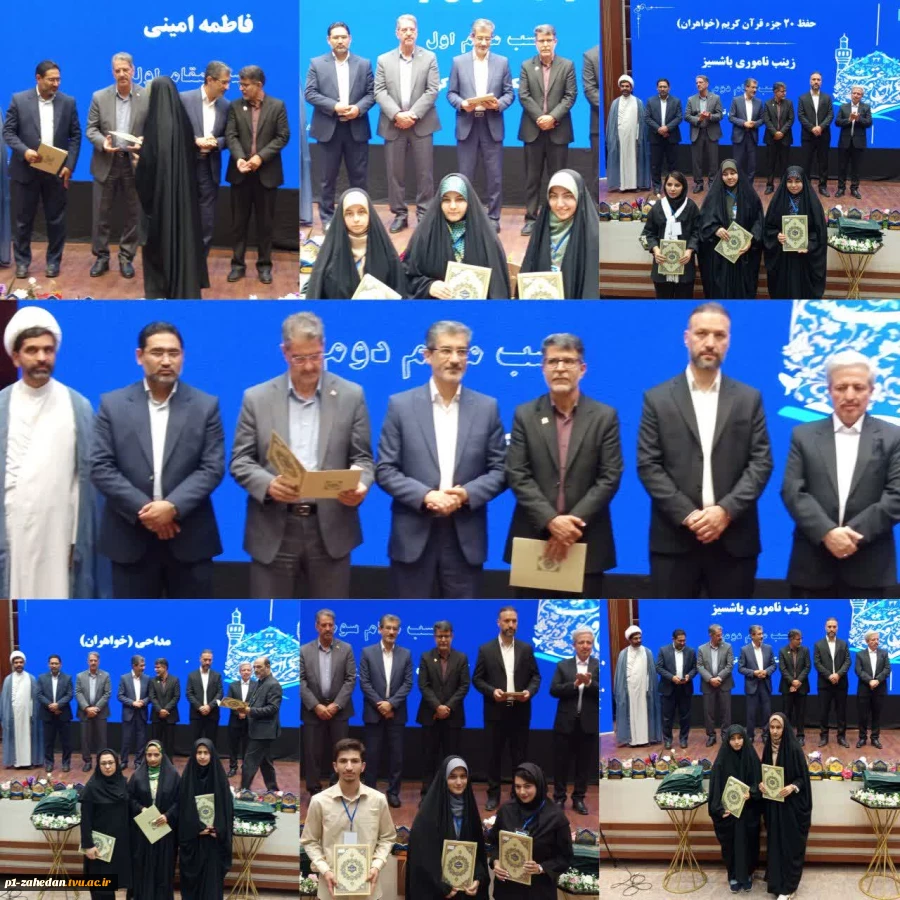 دکتر زمانی در مراسم اختتامیه سی و دومین جشنواره قرآن و عترت:
جشنواره فاخر قرآن و عترت به شکلی شایسته فرهنگ‌سازی شود تا زمینه رشد و تعالی همه دانشجویان فراهم گردد/ تقویت این قبیل جشنواره‌ها متناسب با تحقق اهداف آموزشی و مهارتی دانشجو و در راستای گره‌گشایی