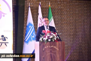 آیین افتتاحیه نوزدهمین دوره المپیاد ورزش قهرمانی دانشجویان دختر دانشگاه ملی مهارت 3