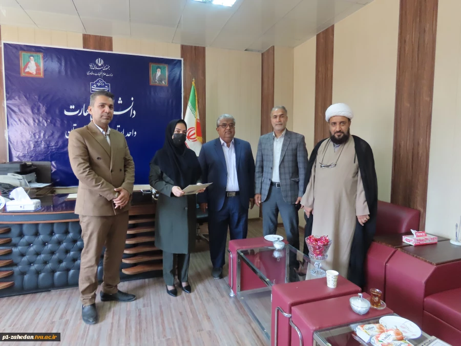 مسئول امور مهدویت  آموزشکده شهید باهنر زاهدان واحد استانی سیستان و بلوچستان معرفی شد. 3