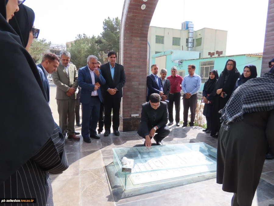 عطر افشانی مزار شهید گمنام  توسط دانشگاهیان آموزشکده شهید باهنر زاهدان واحد استانی سیستان و بلوچستان  4