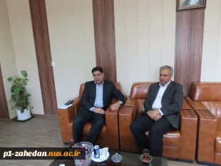 دیدار مدیر مجمع خیرین مدرسه ساز استان سیستان وبلوچستان و بازرس کل کشور با سرپرست آموزشکده شهیدباهنر زاهدان واحد استانی سیستان و بلوچستان  2