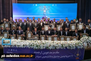 دانشجوی دانشگاه ملی مهارت به عنوان دانشجوی نمونه کشوری برگزیده شد 4