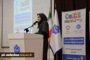 آغاز رقابت مهارت‌های آینده در فناوری‌های پیشرفته بریکس ۲۰۲۵ 2