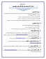 اطلاعیه ثبت نام پذیرفته شدگان سال تحصیلی 1405-1404