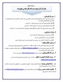 اطلاعیه ثبت نام پذیرفته شدگان سال تحصیلی 1405-1404