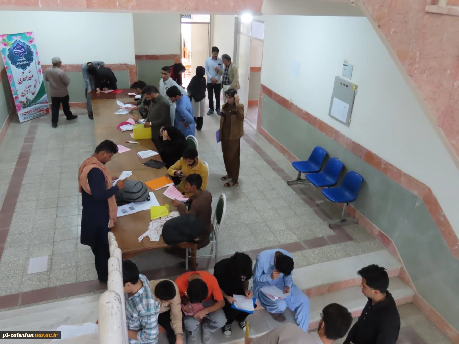 آغاز ثبت نام مقطع کاردانی و کاردانی به کارشناسی ناپیوسته آموزشکده شماره یک پسران زاهدان( شهید باهنر ) واحد استانی سیستان و بلوچستان 2