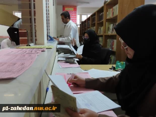 آغاز ثبت نام مقطع کاردانی و کاردانی به کارشناسی ناپیوسته آموزشکده شماره یک پسران زاهدان( شهید باهنر ) واحد استانی سیستان و بلوچستان 7