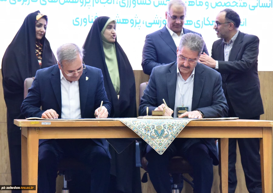 در حاشیه نهمین همایش ملی گرامی‌داشت روز جهانی زنان روستایی و عشایری و روز جهانی غذا صورت گرفت:
امضای تفاهم‌نامه بین دانشگاه ملی مهارت و سازمان تحقیقات و آموزش و ترویج کشاورزی وزارت جهاد کشاورزی 3