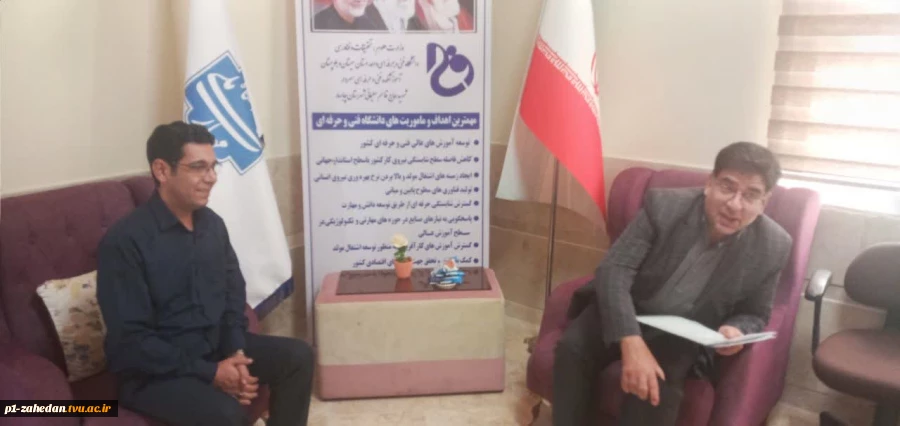 بازدید سرپرست آموزشکده شهید باهنر زاهدان  واحد استانی سیستان و بلوچستان از آموزشکده پسران چابهار 6