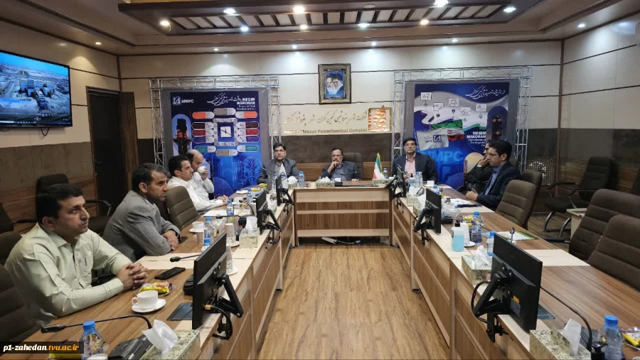 دیدار سرپرست آموزشکده پسران شماره یک زاهدان  (شهید باهنر) واحد استانی سیستان و بلوچستان با مدیران شرکت توسعه صنایع  پتروشیمی مکران چابهار  5