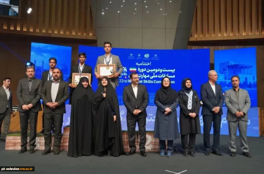 افتخار آفرینی دانشجوی آموزشکده پسران شماره یک زاهدان (شهید باهنر) - واحد استانی سیستان وبلوچستان در بیست‌و‌دومین جشنواره ملی مهارت کشور 4