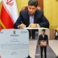 پیام تبریک سرپرست آموزشکده پسران شماره یک زاهدان( شهید باهنر) واحد استانی سیستان وبلوچستان در پی درخشش دانشجوی آموزشکده شهید عارفی زاهدان