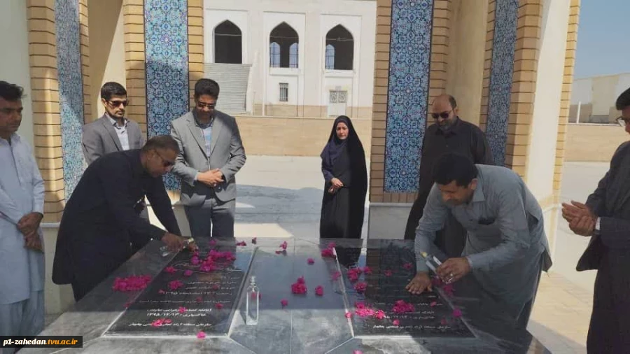 عطر افشانی گلزار شهدای گمنام مسجد پیامبر اعظم (ص) شهرستان چابهار با حضور مسئولان دانشگاه ملی مهارت واحد استانی سیستان وبلوچستان 3