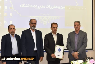 رئیس دانشگاه ملی مهارت در جمع رؤسای دانشکده‌ها و آموزشکده‌های سراسر کشور:
حیات دانشگاه و ارکان آن در گرو ضوابط، مقررات و قوانین است/ هیئت امنا مجلس قانون‌گذاری دانشگاه است/ سیاست دانشگاه تربیت نیروی توانمند اشتعال‌پذیر است 6