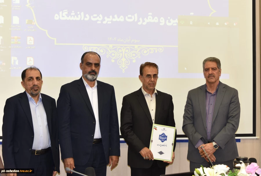 رئیس دانشگاه ملی مهارت در جمع رؤسای دانشکده‌ها و آموزشکده‌های سراسر کشور:
حیات دانشگاه و ارکان آن در گرو ضوابط، مقررات و قوانین است/ هیئت امنا مجلس قانون‌گذاری دانشگاه است/ سیاست دانشگاه تربیت نیروی توانمند اشتعال‌پذیر است 6