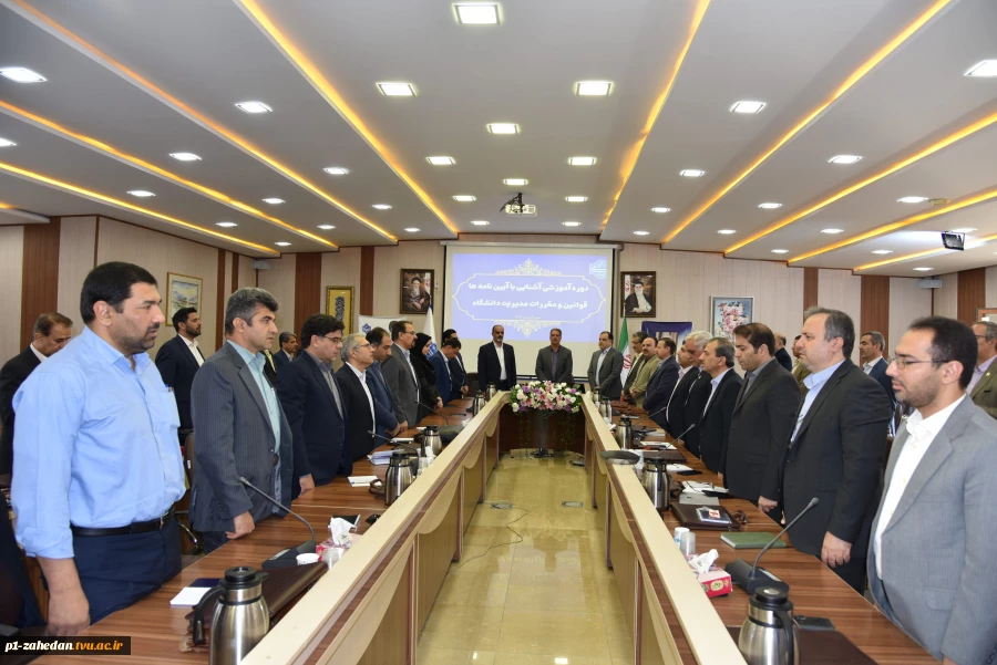 برگزاری دوره آموزشی یک‌روزه «آشنایی با آیین‌نامه‌ها، قوانین و مقررات مدیریت دانشگاه» ویژه رؤسای دانشکده‌ها و آموزشکده‌های دانشگاه ملی مهارت 3