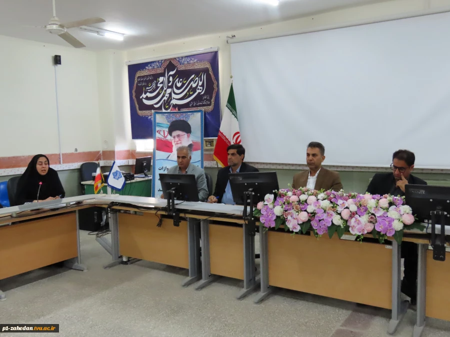 برگزاری جلسه هم اندیشی در خصوص تکنیک‌های ساده و کاربردی جهت تعیین راهبردهای سازمانی در آموزشکده پسران شماره یک زاهدان(شهید باهنر) – واحد استانی سیستان وبلوچستان 2