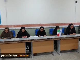 برگزاری جلسه هم اندیشی در خصوص تکنیک‌های ساده و کاربردی جهت تعیین راهبردهای سازمانی در آموزشکده پسران شماره یک زاهدان(شهید باهنر) – واحد استانی سیستان وبلوچستان 6