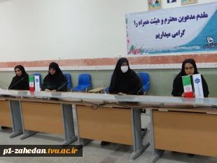 برگزاری جلسه هم اندیشی در خصوص تکنیک‌های ساده و کاربردی جهت تعیین راهبردهای سازمانی در آموزشکده پسران شماره یک زاهدان(شهید باهنر) – واحد استانی سیستان وبلوچستان 7