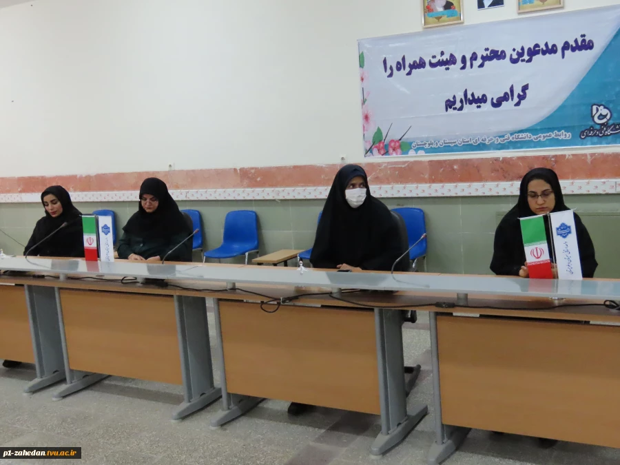 برگزاری جلسه هم اندیشی در خصوص تکنیک‌های ساده و کاربردی جهت تعیین راهبردهای سازمانی در آموزشکده پسران شماره یک زاهدان(شهید باهنر) – واحد استانی سیستان وبلوچستان 7