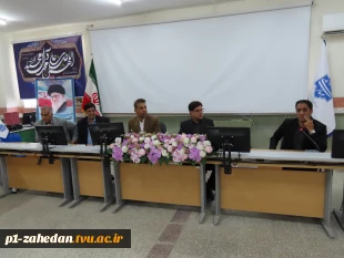 برگزاری جلسه هم اندیشی در خصوص تکنیک‌های ساده و کاربردی جهت تعیین راهبردهای سازمانی در آموزشکده پسران شماره یک زاهدان(شهید باهنر) – واحد استانی سیستان وبلوچستان 9