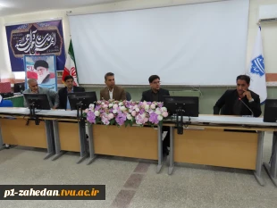 برگزاری جلسه هم اندیشی در خصوص تکنیک‌های ساده و کاربردی جهت تعیین راهبردهای سازمانی در آموزشکده پسران شماره یک زاهدان(شهید باهنر) – واحد استانی سیستان وبلوچستان 10