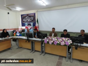 تقدیر از همسر جانباز دانشگاه با حضور هیئت رئیسه و جمعی از کارکنان آموزشکده های شهید باهنر ، شهید عارفی ، دختران زاهدان و واحد استانی سیستان وبلوچستان 
  2