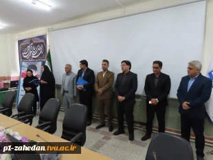 تقدیر از همسر جانباز دانشگاه با حضور هیئت رئیسه و جمعی از کارکنان آموزشکده های شهید باهنر ، شهید عارفی ، دختران زاهدان و واحد استانی سیستان وبلوچستان 
  3