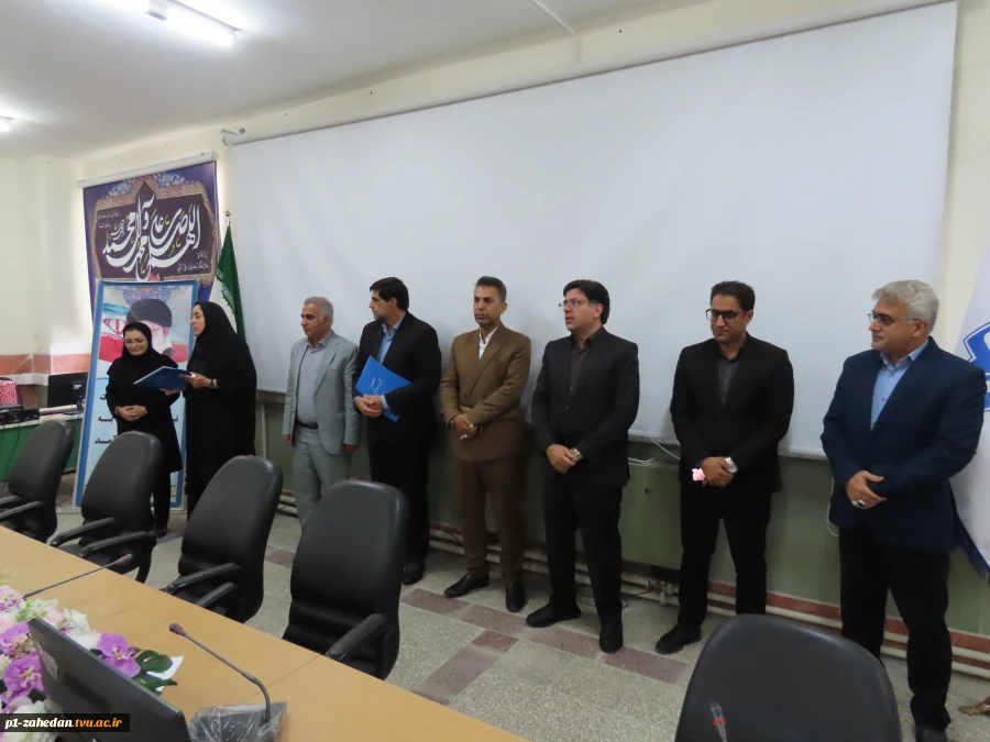 تقدیر از همسر جانباز دانشگاه با حضور هیئت رئیسه و جمعی از کارکنان آموزشکده های شهید باهنر ، شهید عارفی ، دختران زاهدان و واحد استانی سیستان وبلوچستان 
  3