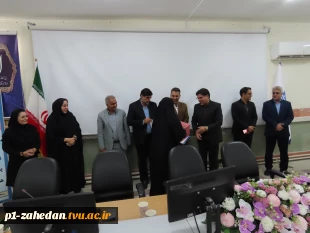 تقدیر از همسر جانباز دانشگاه با حضور هیئت رئیسه و جمعی از کارکنان آموزشکده های شهید باهنر ، شهید عارفی ، دختران زاهدان و واحد استانی سیستان وبلوچستان 
  5
