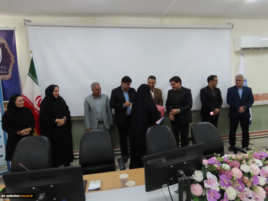 تقدیر از همسر جانباز دانشگاه با حضور هیئت رئیسه و جمعی از کارکنان آموزشکده های شهید باهنر ، شهید عارفی ، دختران زاهدان و واحد استانی سیستان وبلوچستان 
  5