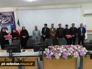 تقدیر از دانشجوی آموزشکده پسران شماره دو زاهدان (شهید عارفی) با حضور هیئت رئیسه دانشگاه و جمعی از کارکنان آموزشکده های تابعه در واحد استانی سیستان وبلوچستان
 4