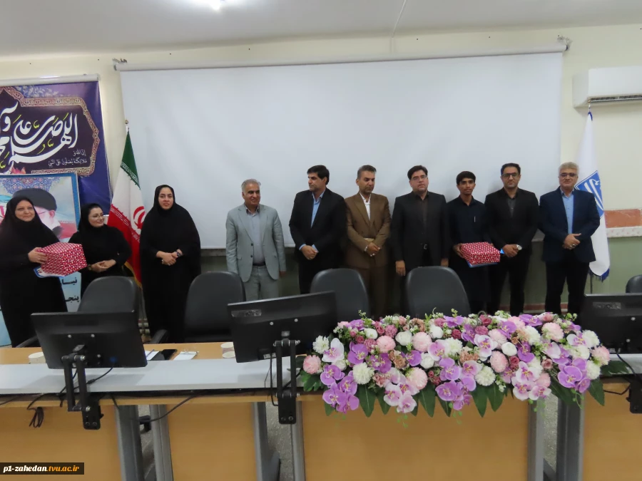 تقدیر از دانشجوی آموزشکده پسران شماره دو زاهدان (شهید عارفی) با حضور هیئت رئیسه دانشگاه و جمعی از کارکنان آموزشکده های تابعه در واحد استانی سیستان وبلوچستان
 4